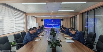 鋼興（集團）公司召開第五屆董事會第四次會議